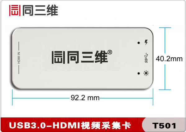 供应HD-SDI转HDMI转换器 SDI to HDMI视频转换盒