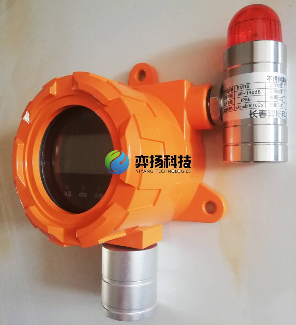 供应北京在线式臭氧检测仪HFTCY-O3