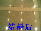 擦玻璃技术展示右安门 右安门擦玻璃公司 右安门洗地面、