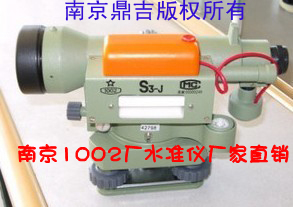 南京1002厂S3-J激光水准仪,厂家直销激光水准仪