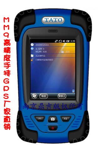 林业用MM9手持GPS,MM9手持GPS价格