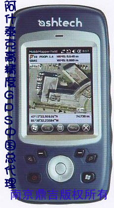 阿什泰克MM10手持GPS,阿什泰克手持GPS价格