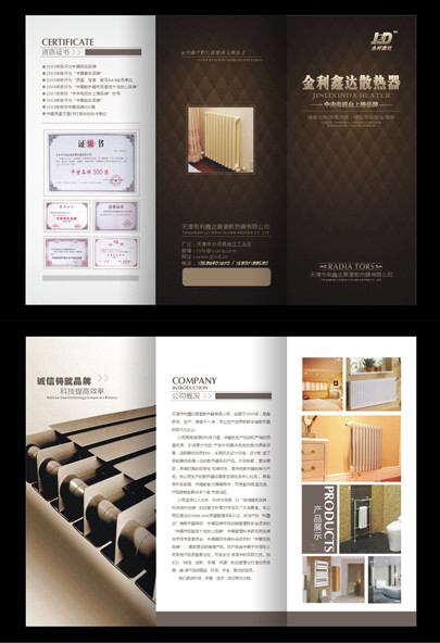 南京市区宣传单设计印刷、彩页样本画册印刷设计中心