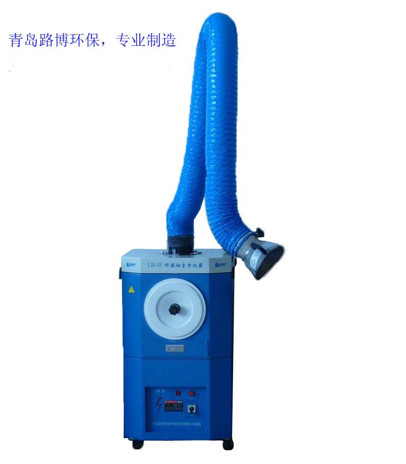 供应南昌电焊烟雾净化,萍乡市焊接烟尘处理系统