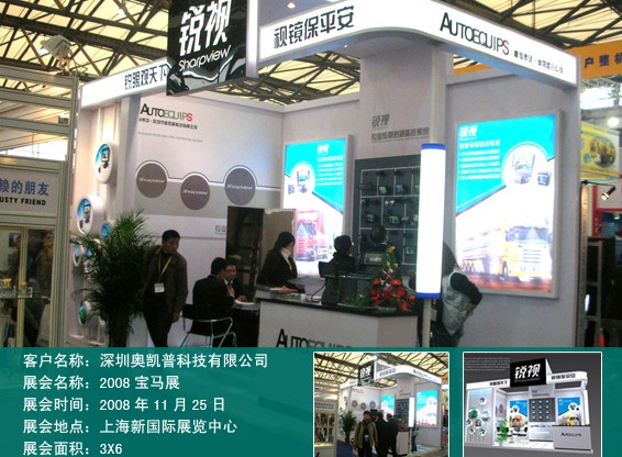 深圳安防品牌监控设备厂家宣传画册形象设计