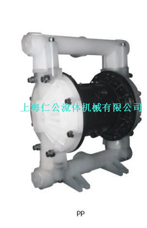供应气动聚丙烯隔膜泵RG40、不锈钢隔膜泵、铝合金隔膜泵