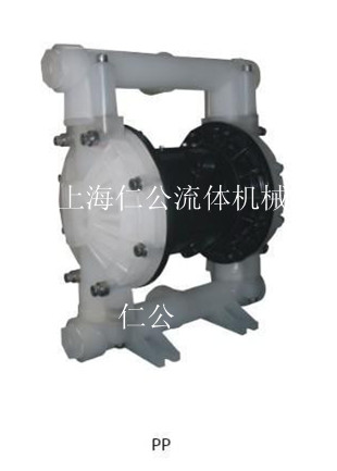 供应气动聚丙烯隔膜泵RG25、不锈钢隔膜泵、铝合金隔膜泵