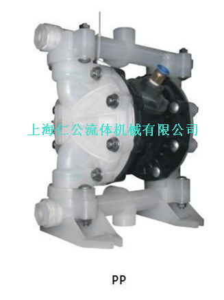 供应气动聚丙烯隔膜泵RG15、不锈钢隔膜泵、铝合金隔膜泵