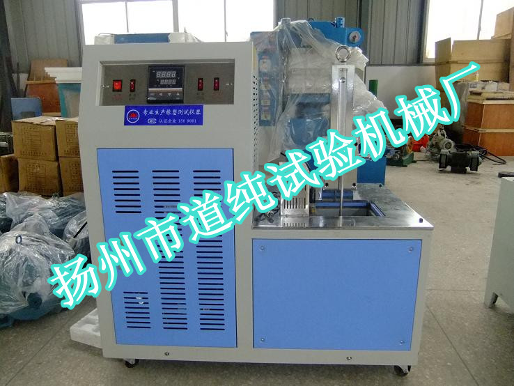 供应塑料低温冲击压缩试验机，塑料低温冲击压缩试验方法
