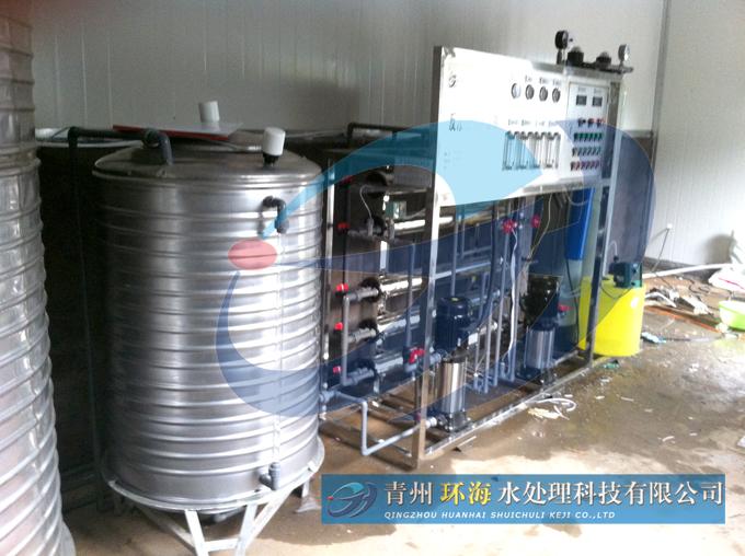 软化水设备 水处理设备 青州环海水处理 单级反渗透设备