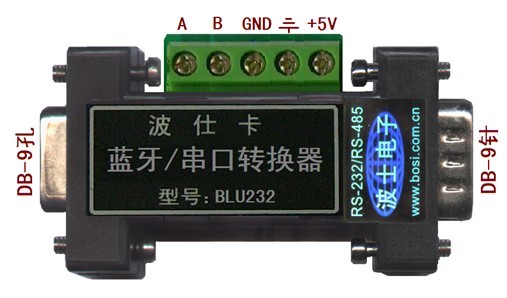 BLU232 无线蓝牙/串口RS-232/RS-485转换器