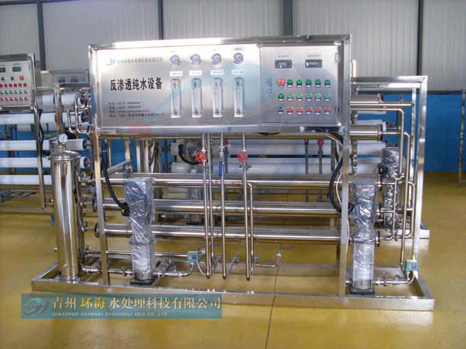 青州环海水处理 水处理改造 反渗透设备 1吨单级反渗透设备