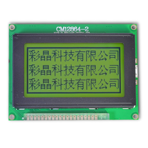 供应LCD液晶显示模块12864点阵屏 KS0108控制器