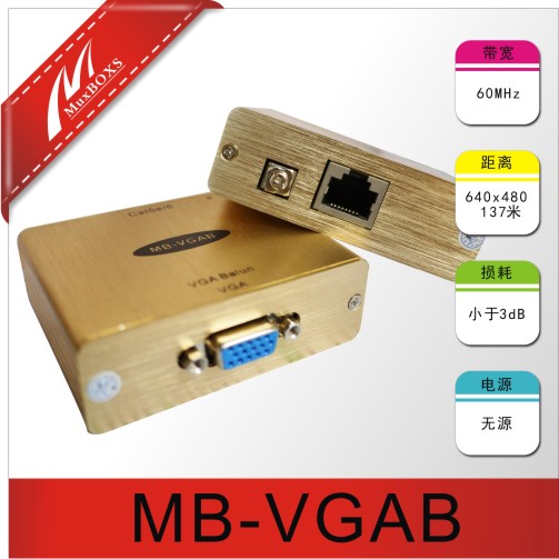 供应VGA双绞线传输器