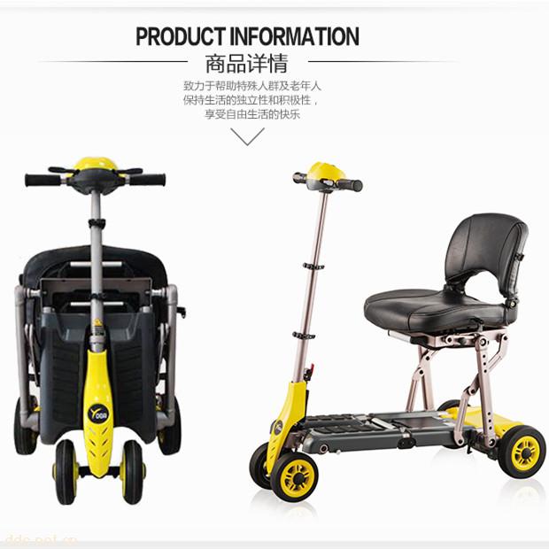 供应华贵**型电动轮椅
