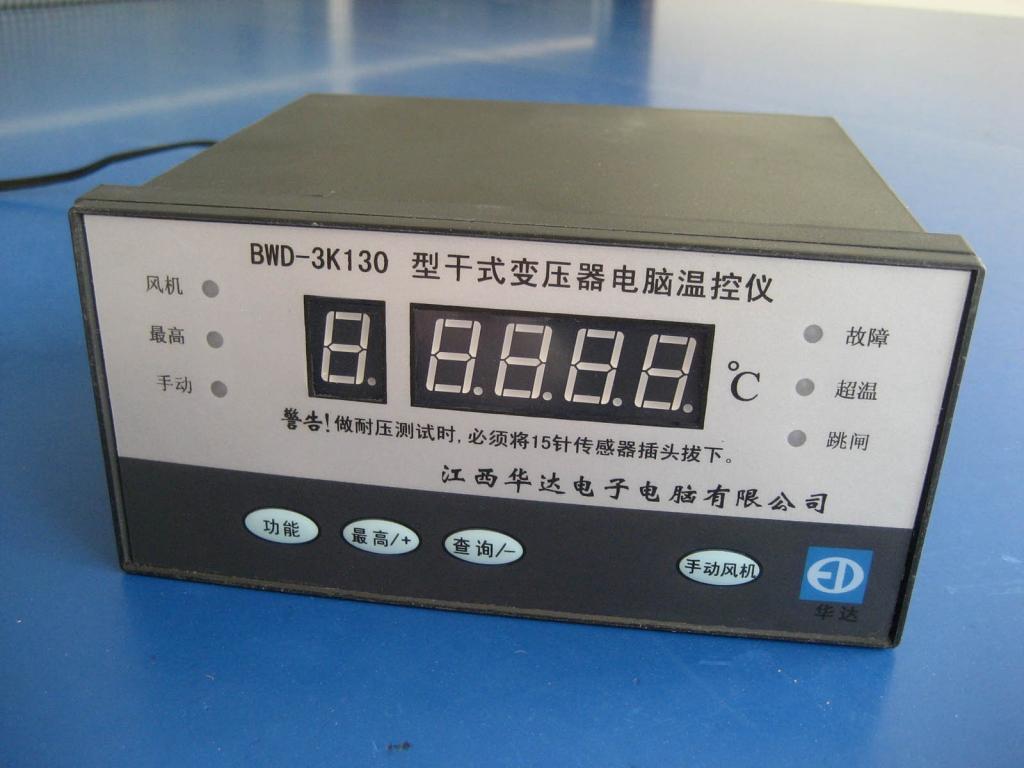 江西可以选择优价批发 BWDK-320江西华达