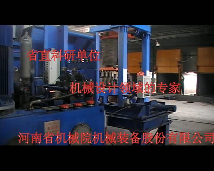 供应加气混凝土设备专业制造商河南机械院国企厂家