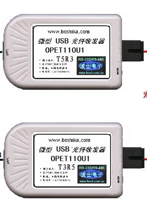 供应OPET110U1--单纤USB光纤收发器