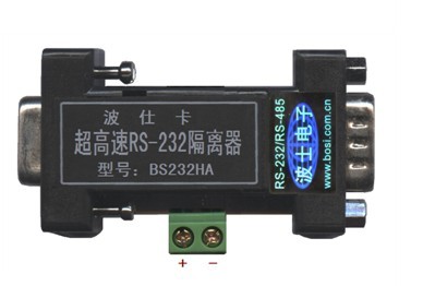 供应BS232HA--**高速RS-232隔离器