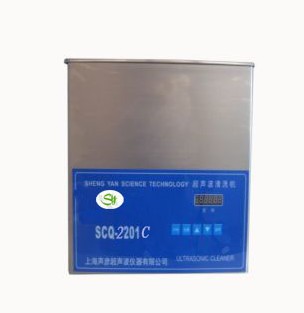 供应上海多功能超声波清洗机SCQ-2201C
