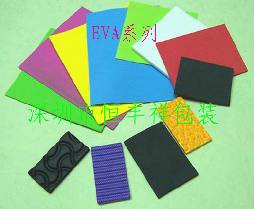 供应厂家低价供应黑色、白色、彩色EVA、单面/双面带胶EVA