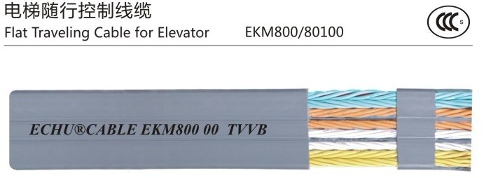 供应电梯**视频电缆，屏蔽视频线，电梯电缆，随行控制电缆