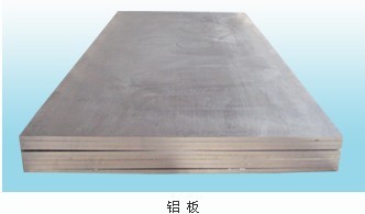 供应花纹铝板/防锈铝板/压花铝板