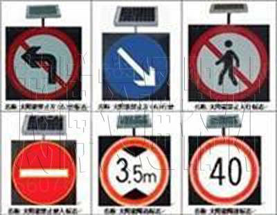 专业制作标牌 道路标牌 交通安全标示牌 指示牌 警示牌