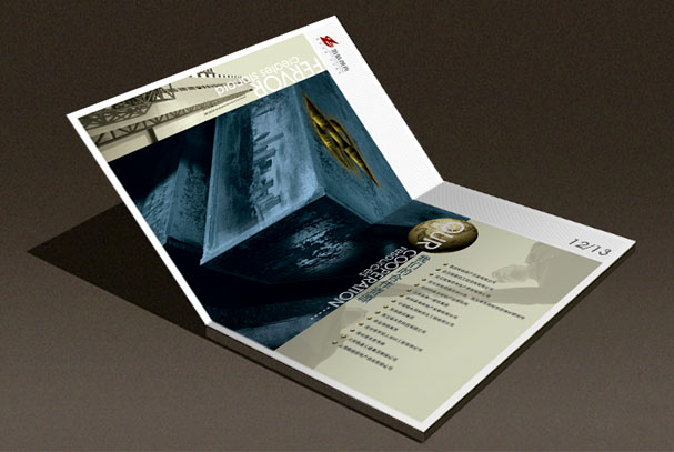 彩色广告印刷盐城市工程机械设备样本画册目录手册