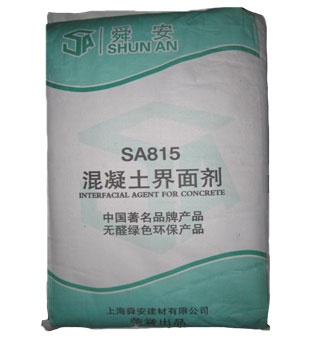 供应舜安混凝土界面剂 轻质混凝土 混凝土外加剂的作用
