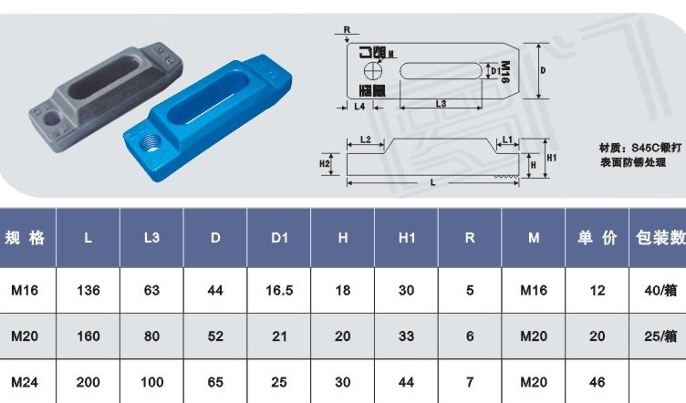 供应重型压板 重型统一压板 上海重形压板加工厂