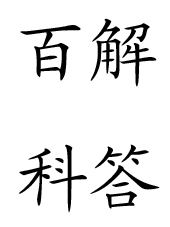 罗茨鼓风机用于水处理工程空气动力搅拌以及催化塔充氧