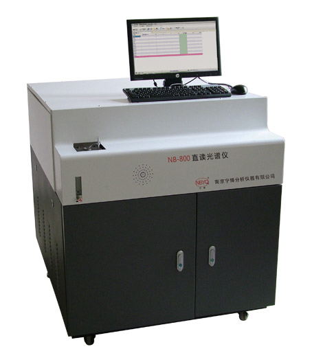 供应NB-800型直读光谱仪