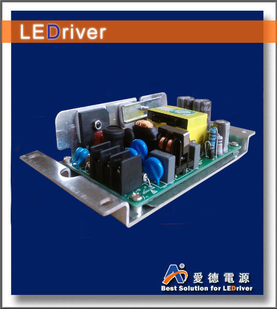 供应江苏的LED驱动电源集成商惠州LED驱动电源生产工