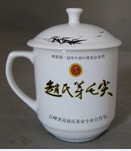 供应聚会用品陶瓷茶杯、活动纪念品陶瓷茶杯