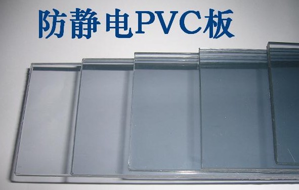供应可激光切割的进口防静电PVC板