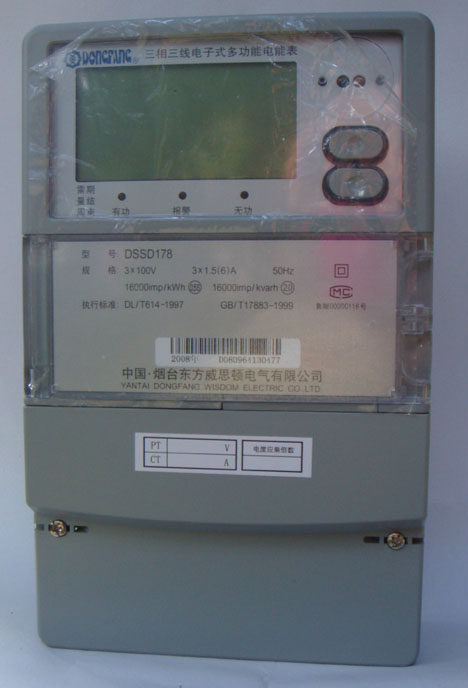 供应DTSSD178系列电子式三相电能表
