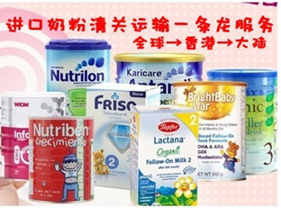 奶粉中国香港进口专线，奶粉运输到深圳，奶粉运输到广州，奶粉运输到东莞，清关物流公司