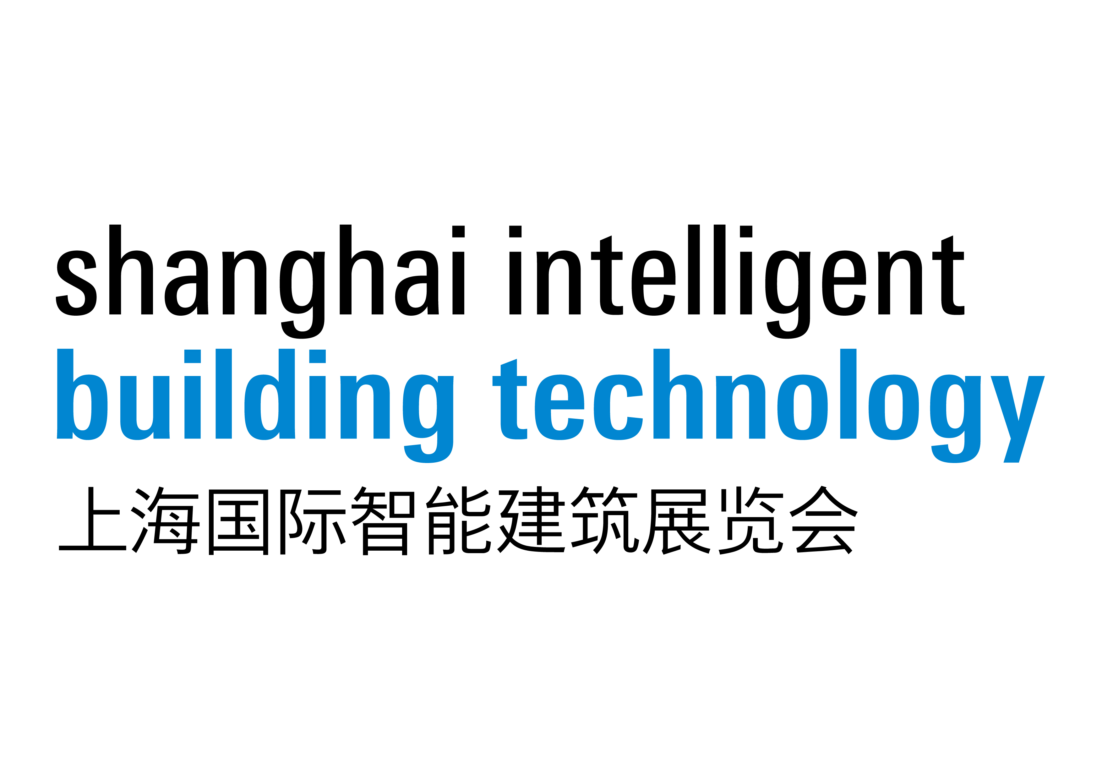 供应13年上海国际智能建筑展