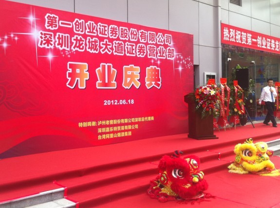 深圳舞狮队,深圳舞狮子表演,可以选择庆典开业醒狮文化