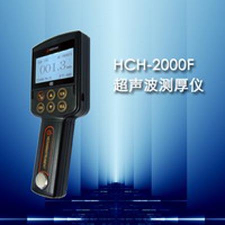 厂家直销超声波测厚仪HCH-2000F 货比三家 可以选择科电