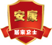 新型隐形防护网 全智能隐形防盗网北京市区免费上门安装