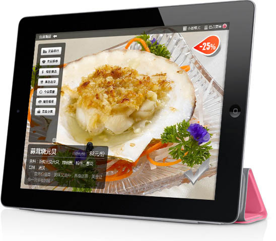 供应广州佛山餐饮管理系统|无线IPAD电子菜谱|点菜软件|触摸屏点菜报价批发