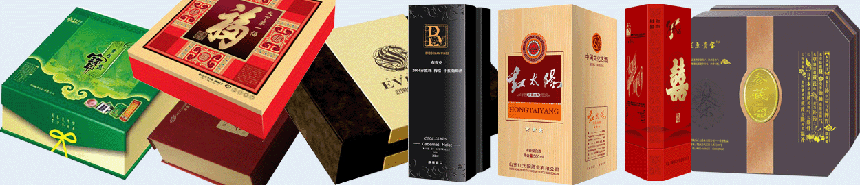 供应中国香港深圳高中档精平装礼品手工包装盒设计印刷生产一条龙