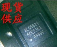 供应ALC6521/ALC5621-GRT音频IC