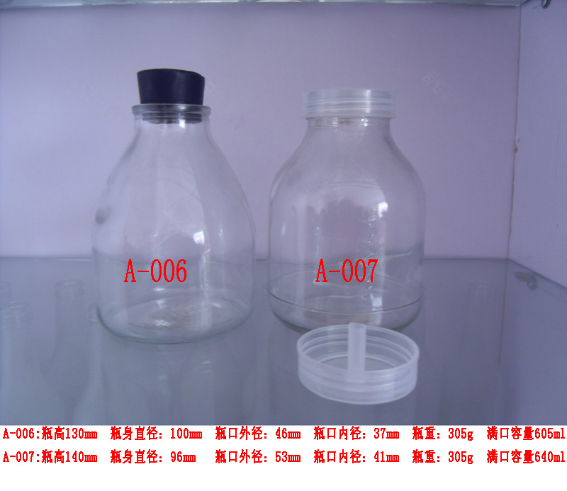 供应组培瓶，玻璃瓶培养瓶，菌种瓶
