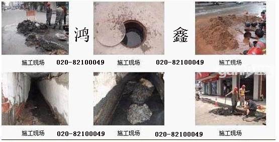 广州市天河区化粪池清理承包、小区沙井清理承包、高压车疏通管道、疏通排污管道承包公司