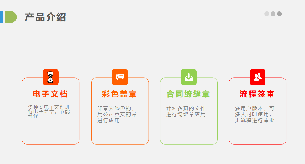 供应西安SMARTFAX无纸传真机 总代理