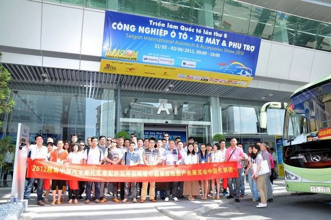 2013年越南胡志明市）国际汽车、摩托车及配件产业展览会