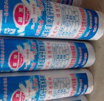 寿光飞月新型防水材料公司低价销售聚乙烯丙纶，性能好品种多